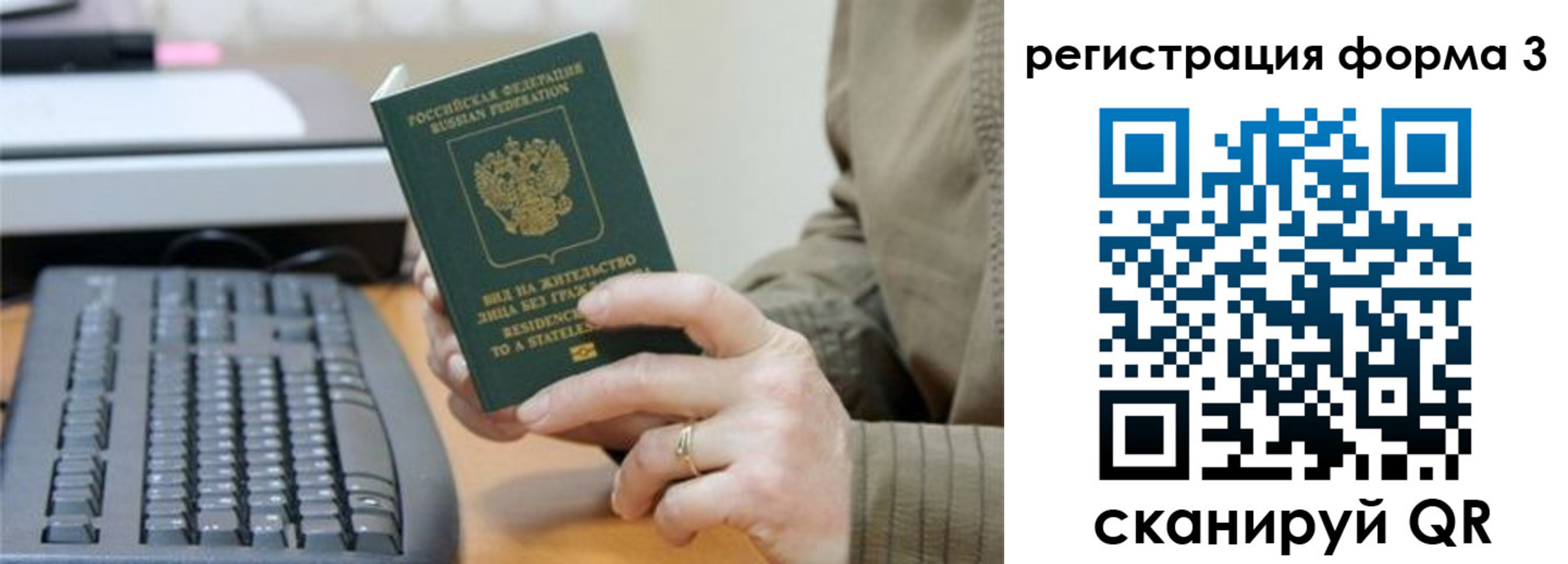 где прописаться в Медвежьегорске