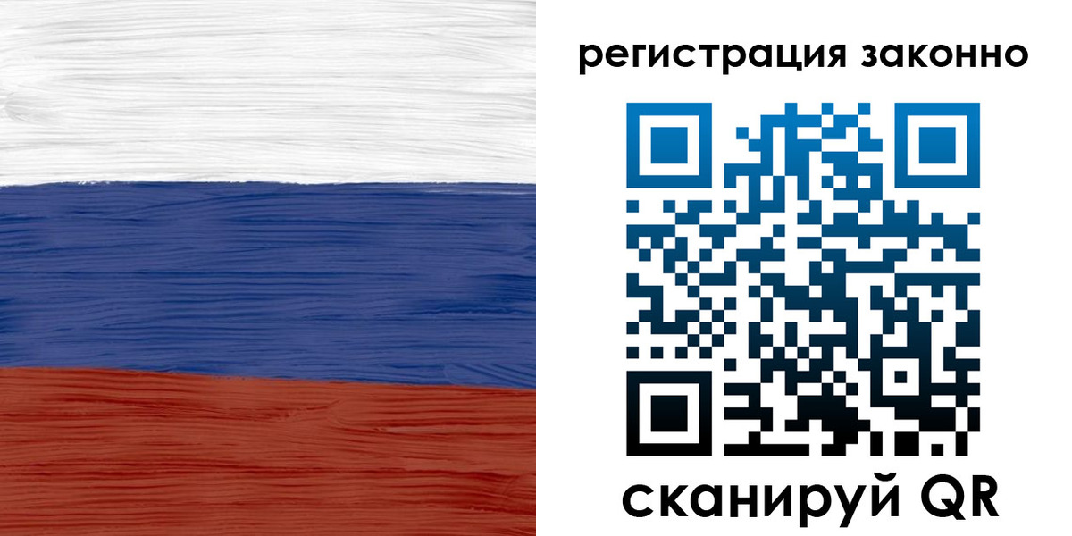 временная регистрация для школы в Медвежьегорске